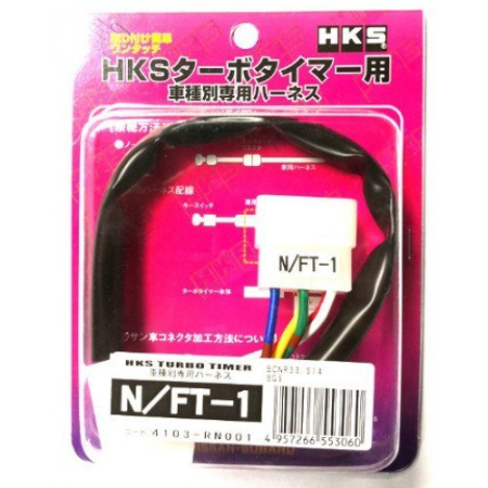 HKS Turbotimer harness 4103-RN001