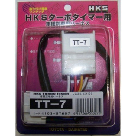 HKS Turbotimer harness 4103-RT007